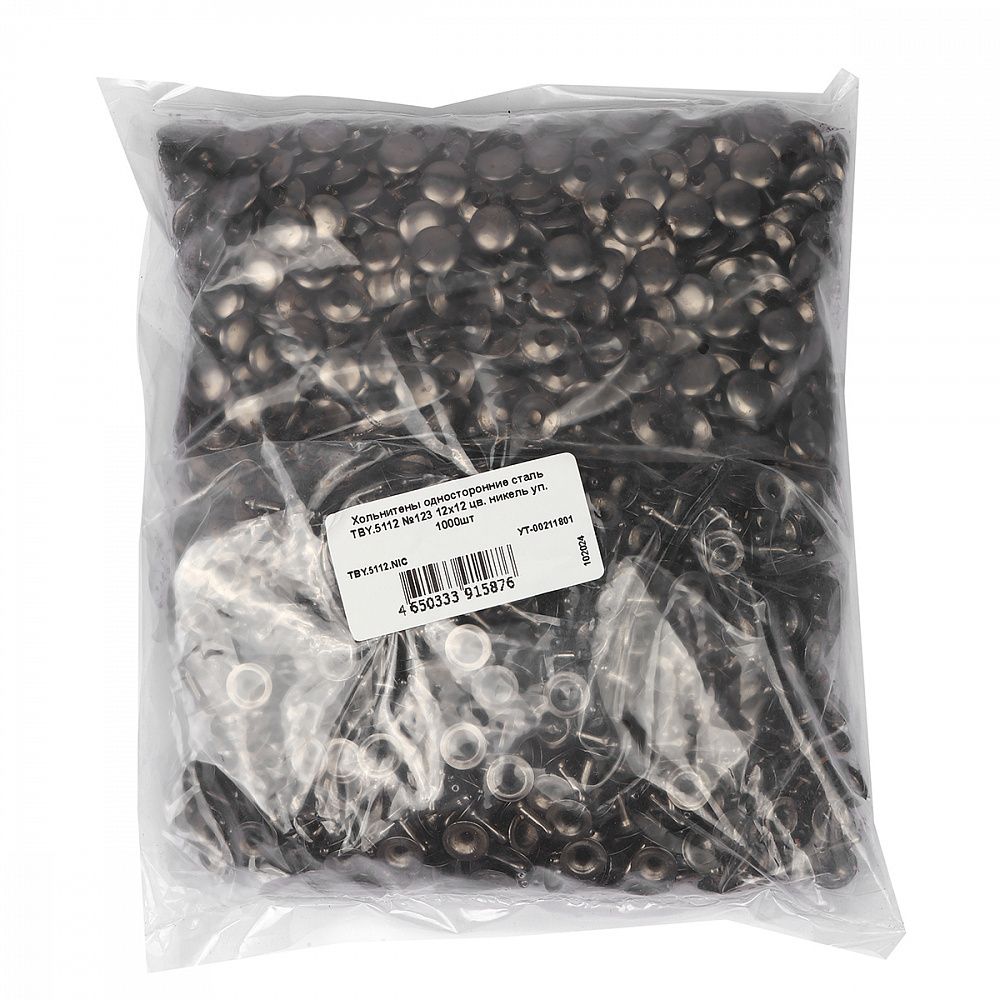Хольнитены односторонние сталь 12х12 мм, №123, TBY.5112 цв. черный никель уп. 1000 шт, TBY