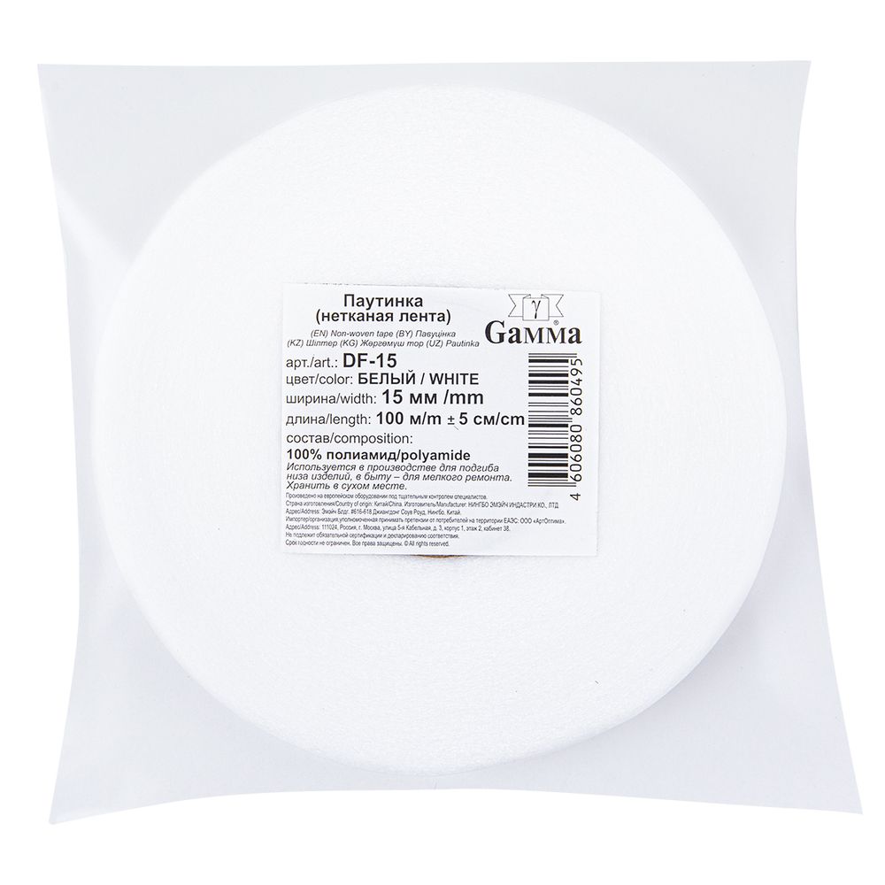 Паутинка клеевая 15 мм / 100 метров, белый, DF-15, Gamma