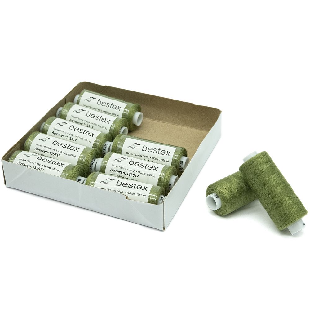 Нитки швейные бытовые Bestex 40/2, 365 м (400 ярд) / 10 кат., 343 спаржа