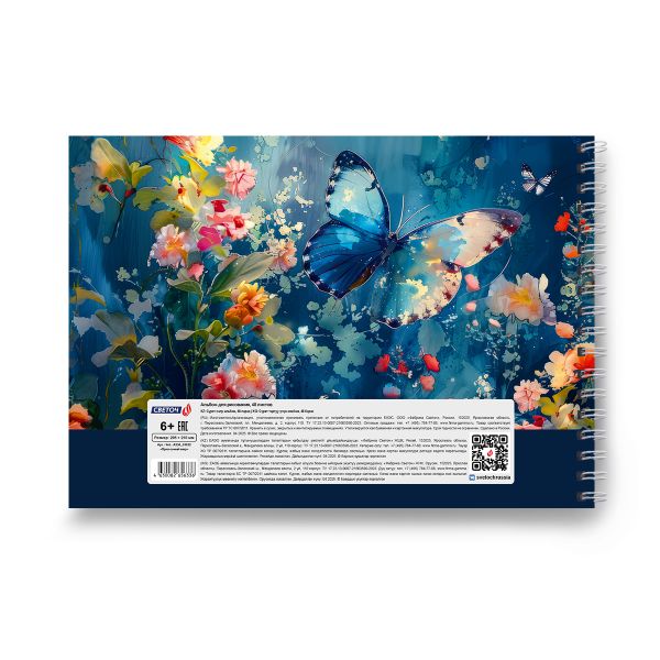 Альбом для рисования 100 г/м², A4 29.5х21 см, 5 шт на гребне 48 л, 01622 Ярко - синий мир, Светоч А234