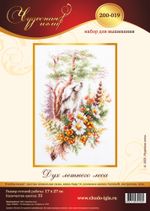 Набор для вышивания нитками Чудесная игла, Дух летнего леса 17х27 см