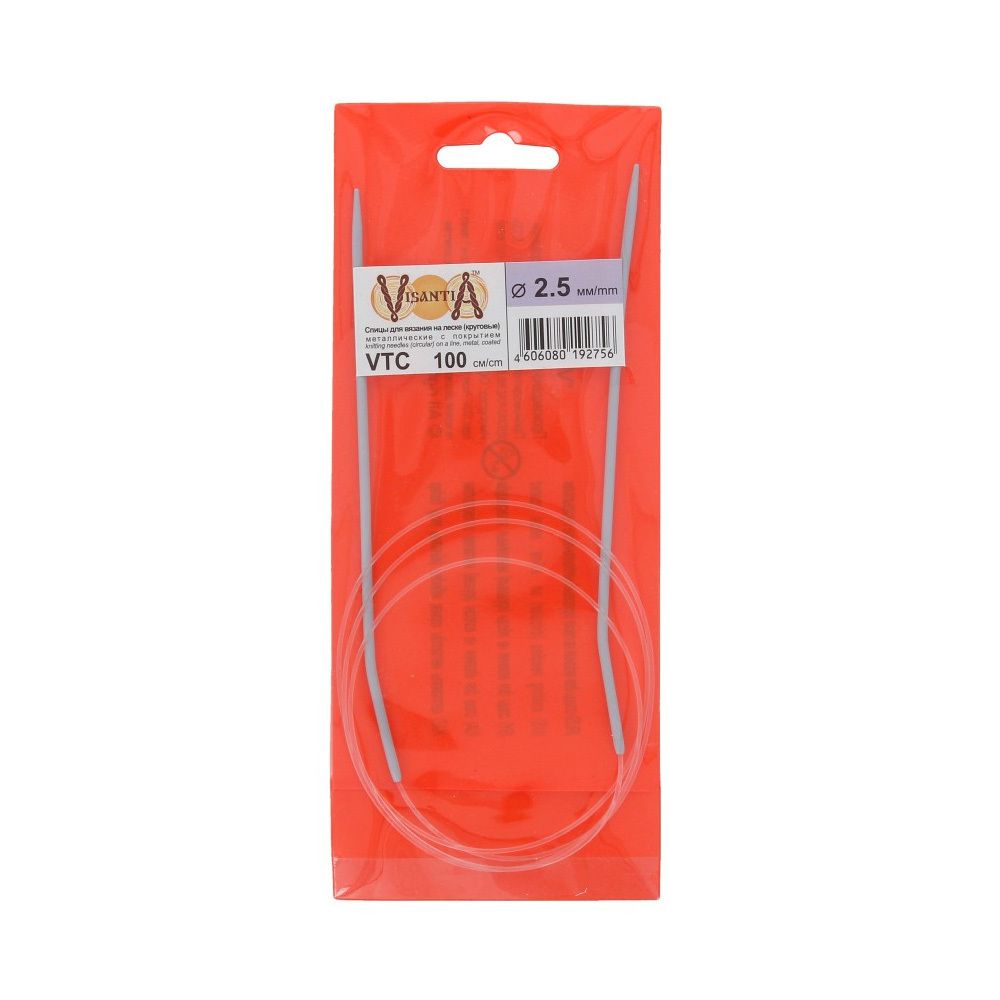 Спицы круговые металл ⌀2.5 мм, 100 см, со спец. покрытием, Visantia VTC