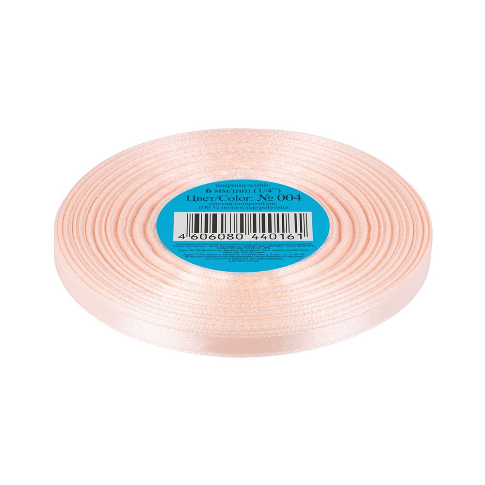 Лента атласная 1-сторонняя 6.0 мм / 33±2 метра, 004 бл.розовый, Gamma