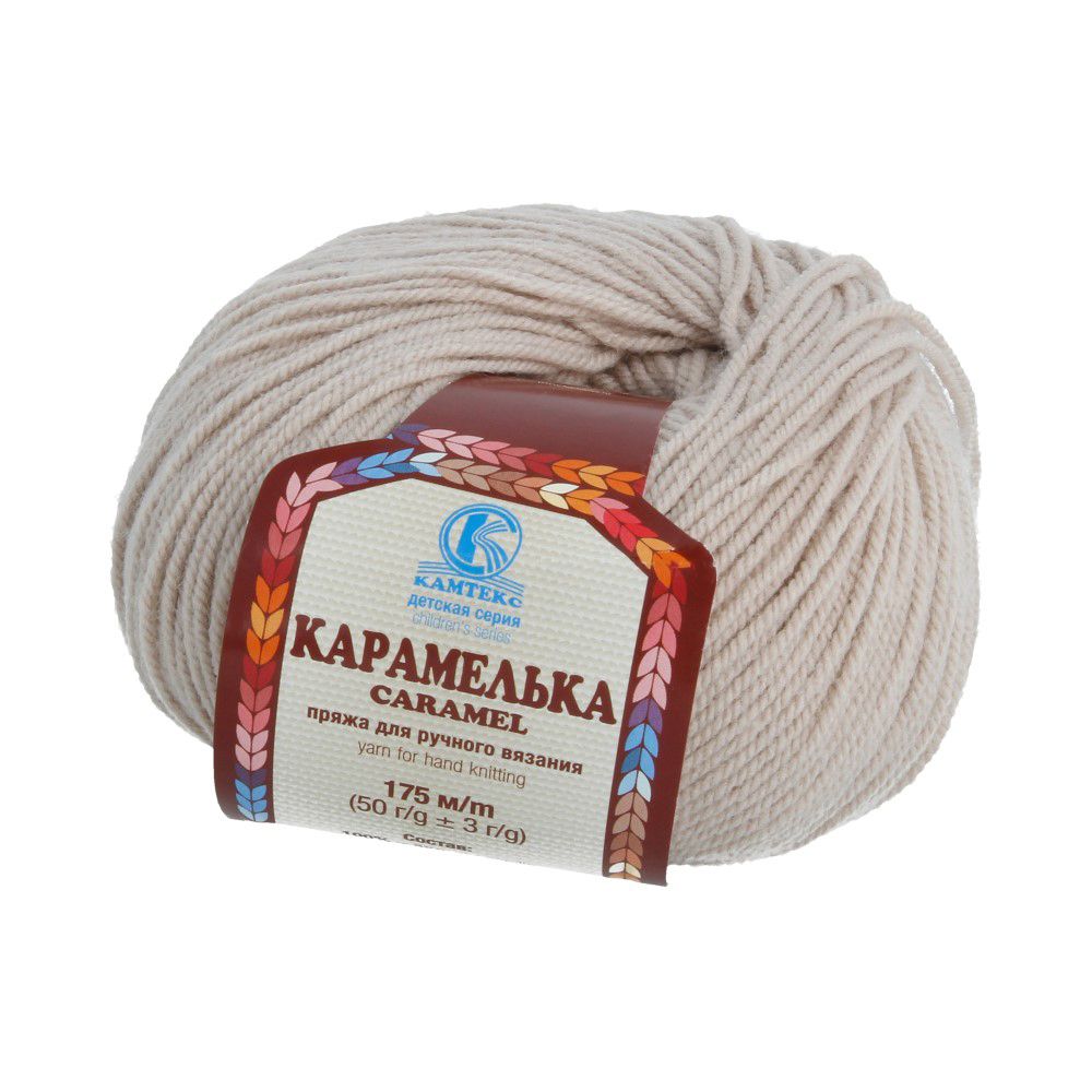 Пряжа Камтекс Карамелька / уп.10 мот. по 50 г, 175 м, цв.188 топленое молоко