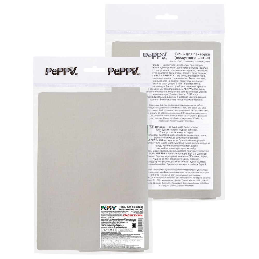 Ткань для пэчворка Peppy Краски жизни, отрез 50х55 см, 140 г/м², 14-4002 св.серо-бежевый, Peppy