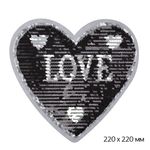 Аппликация пришивная Сердце Love с двусторонними пайетками 22х22 см цв. черн/серебро уп. 2 шт