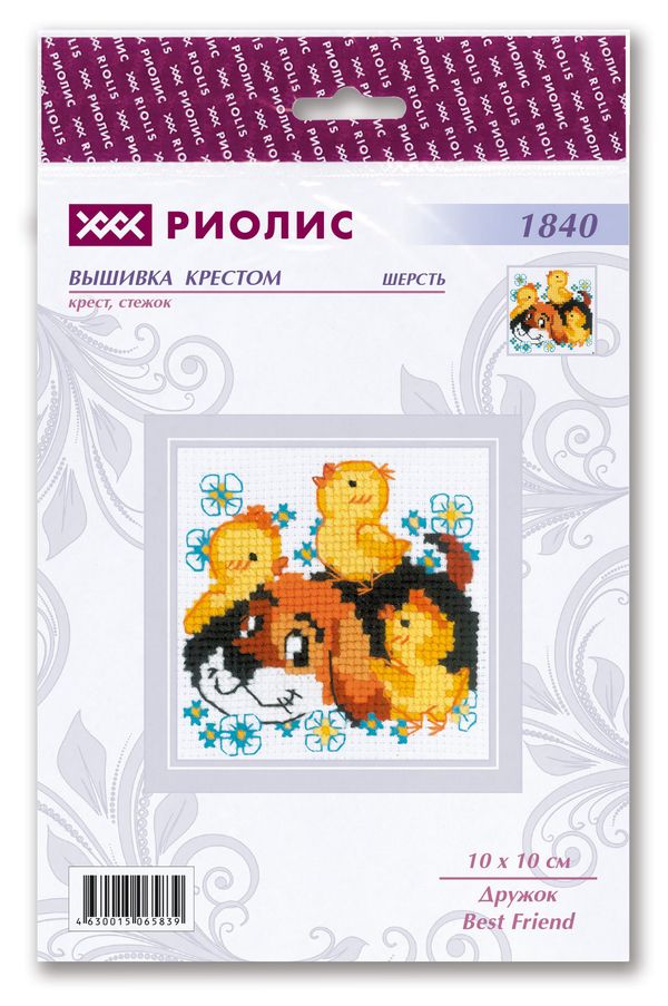 Набор для вышивания нитками Риолис, Дружок 10х10 см