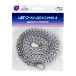 Цепочка для сумки 120х0.8 см, 1 шт, №04 под никель, Gamma FER-32