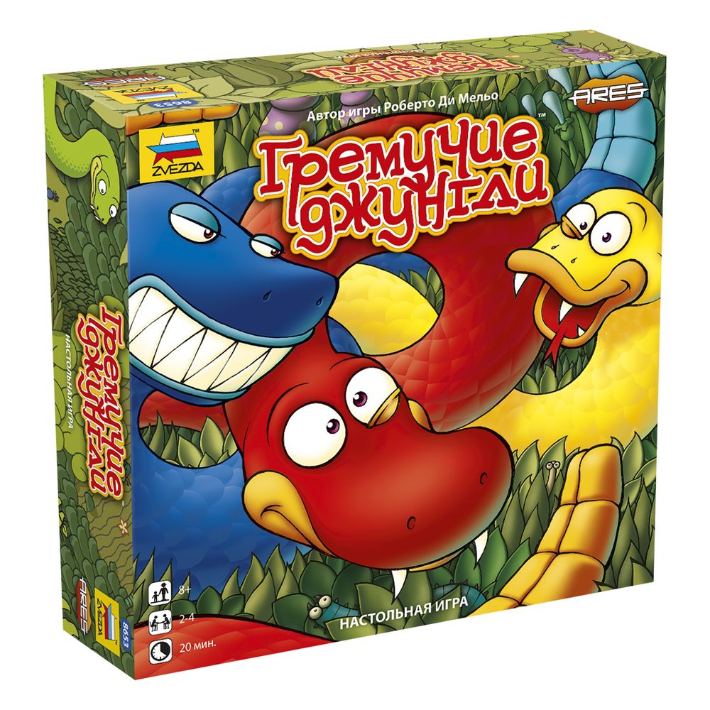 Игра настольная Гремучие джунгли, Zvezda 8653