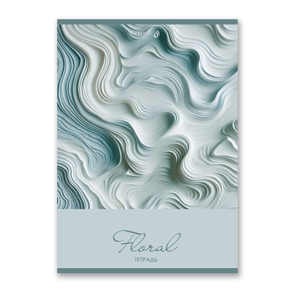 Тетрадь ученическая общая, A4 48 л. на скобе 65 г/м², белизна 100% 6 шт клетка, 01754 Лёгкость весны, Светоч Т152