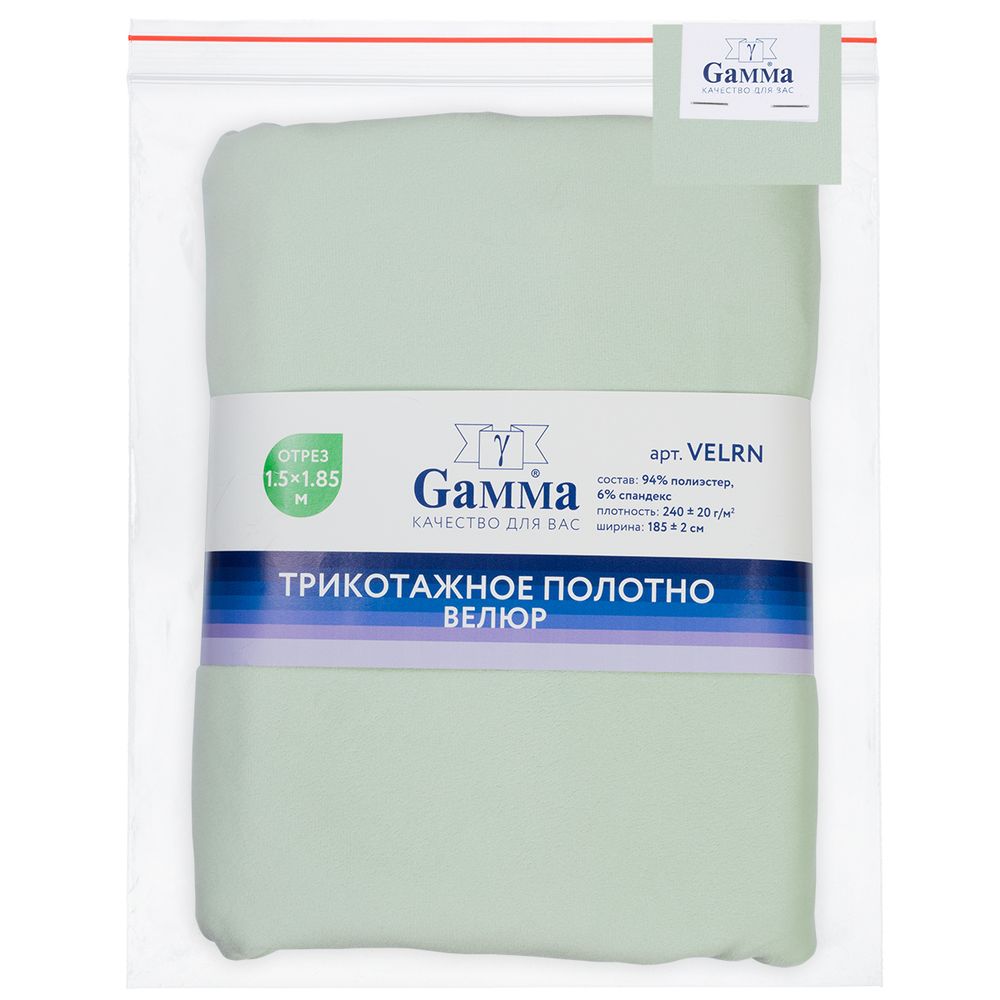 Велюр 240 г/м², 150х185±5 см, св.зеленый/lt.green, Gamma VELRN