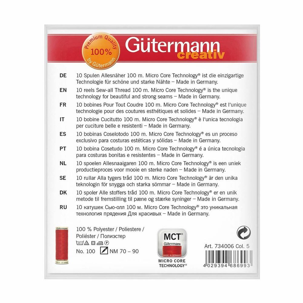 Швейные нитки (набор) Gutermann Sew-all, 10 кат, №5 /TOS/