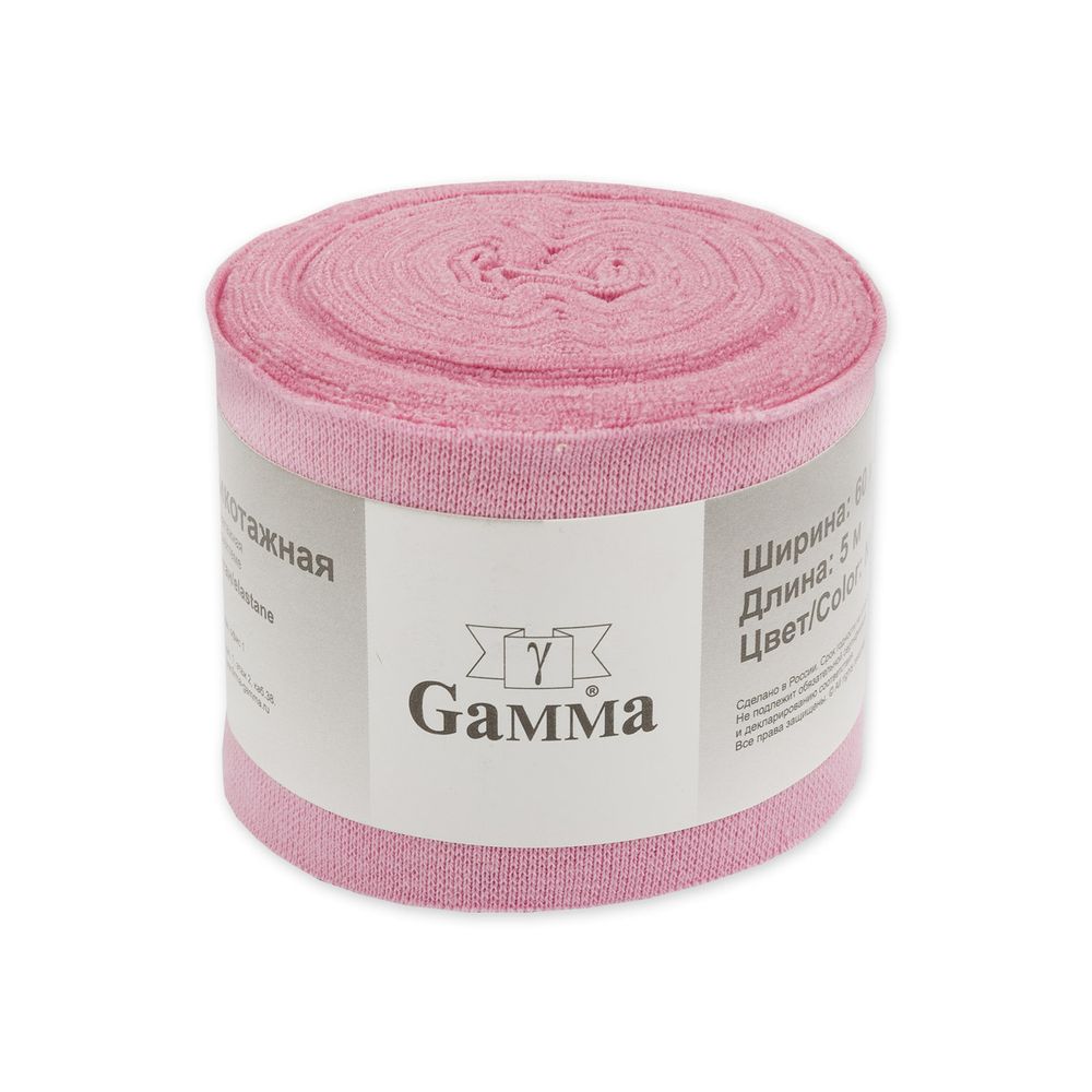Косая бейка трикотажная 60 мм / 4 шт по 5 метров, (рибана), 004 розовый, Gamma