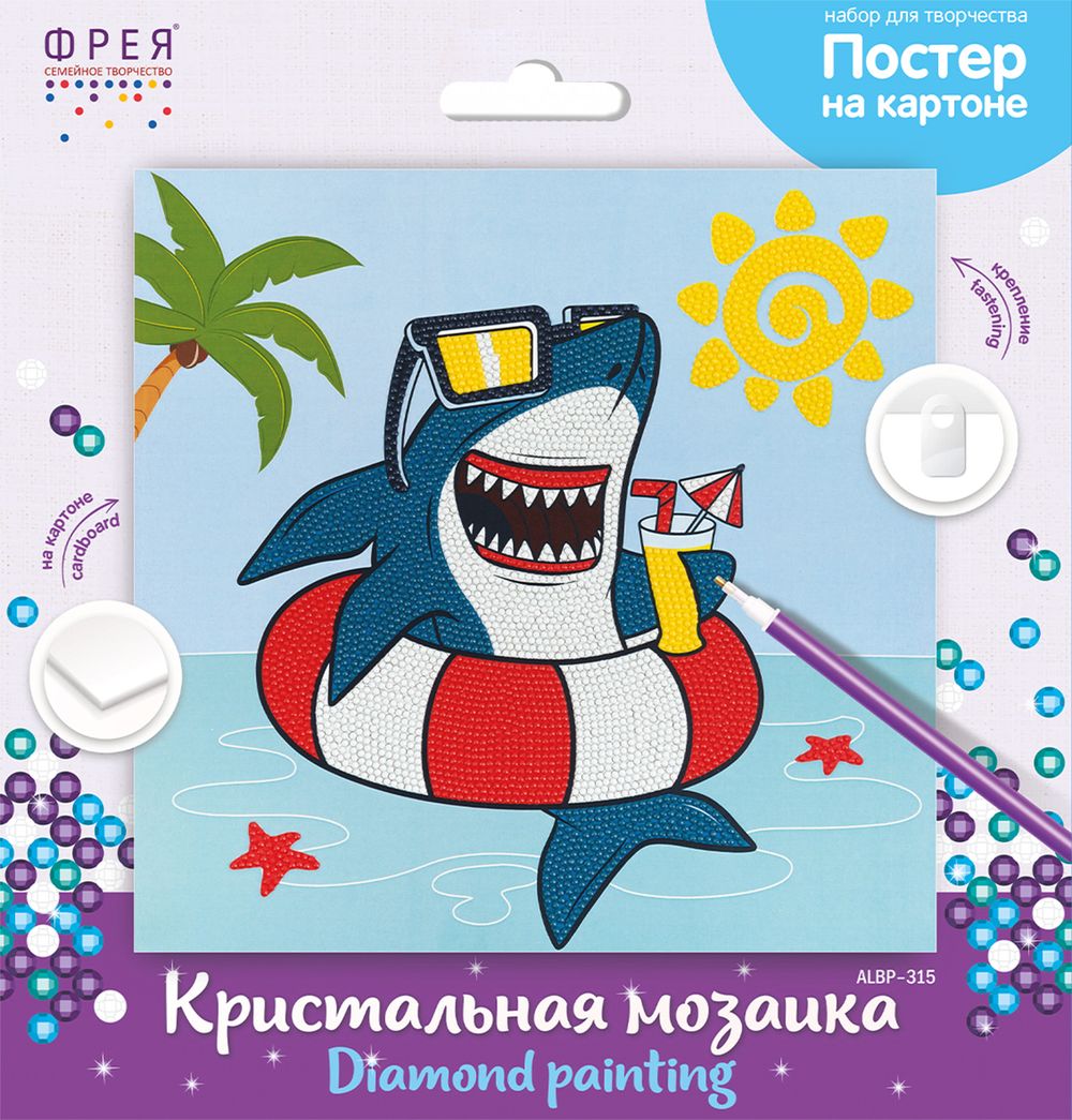 Алмазная (кристальная) мозаика Фрея ALBP-315, постер В отпуске, 30х30 см