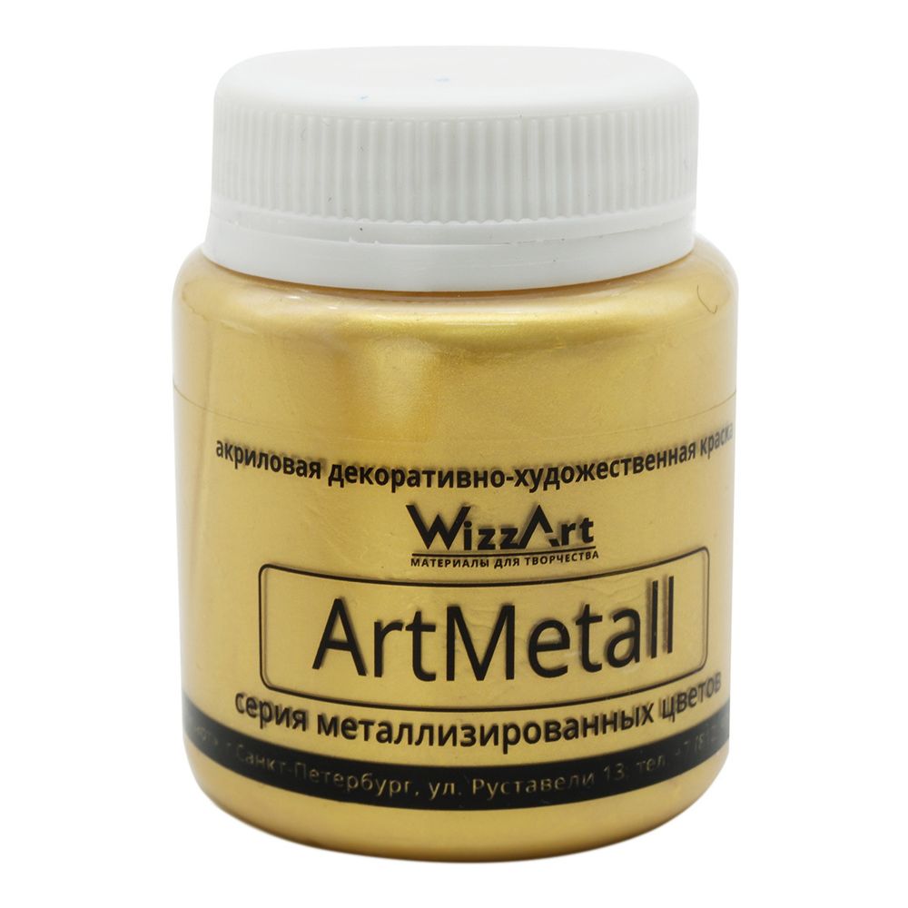 Краска акриловая ArtMetall, золото 583 80мл, WizzArt Краска акриловая ArtMetall, золото 583 80мл, WizzArt