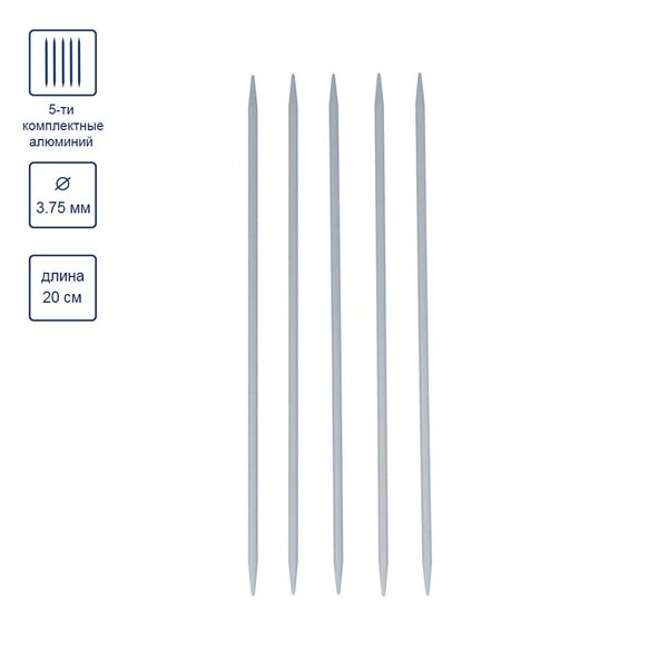 Спицы чулочные металл ⌀3.75 мм, 20 см, с покрытием, Gamma KN5