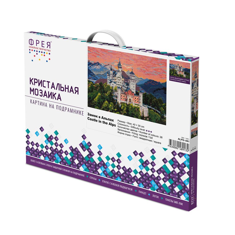 Алмазная (кристальная) мозаика Фрея ALPD-091, на подрамнике Замок в Альпах, 40х30 см