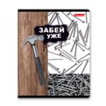 Тетрадь ученическая общая, твин лак, A5+ 60 л. на скобе 65 г/м², белизна 100%, 10 шт, клетка в термоусадочной пленке, 000480 Жесть, Светоч 60ТСК5_8_2_1