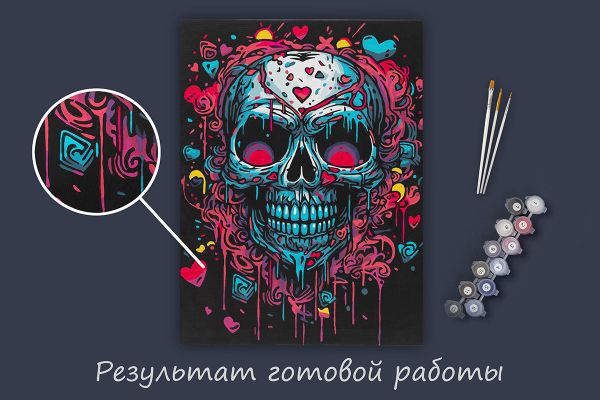 Картина по номерам Фрея PNB/PMC-277, Череп. Поп-арт, (цветной холст) 40х30 см