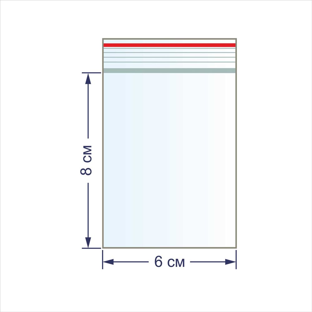 Пакет с замком 45 мкр. 6х8 см, 100 шт, Gamma