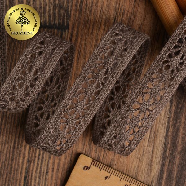 Кружево вязаное (тесьма) 15 мм / 10 метров, цв.21 какао, Kruzhevo