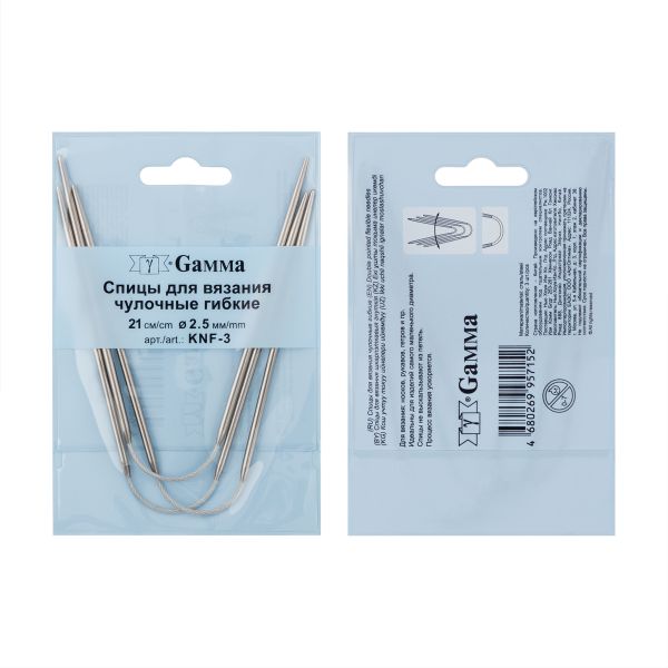 Спицы чулочные металл гибкие ⌀2.5 мм, 21 см, никель, Gamma KNF-3