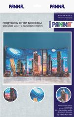 Набор для вышивания нитками Panna, Подушка Огни Москвы, 61х31 см