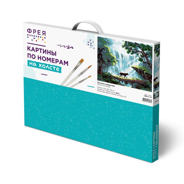 Картина по номерам Фрея PNB/PL-341, Рассвет в джунглях, 50х40 см