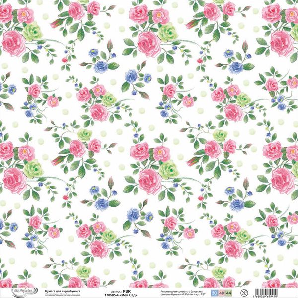 Бумага для скрапбукинга Мой Сад 190 г/м², 30.5х30.5 см, 10 шт, 4, Mr.Painter PSR 170505