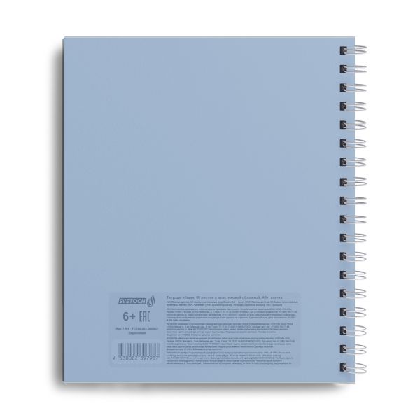 Тетрадь общая с пластик. обложкой, ч/б запечат. титульн. лист, 180 мкр, Pastel A5+ 60 л. на гребне 65 г/м², белизна 100%, 4 шт, клетка, 000666 Васильковая, Светоч ТЕТ60-001