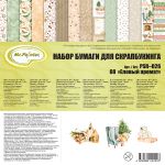 Набор бумаги для скрапбукинга 190 г/м², 20х20 см, 3х7 л, 08 Еловый аромат, Mr.Painter PSR-O26