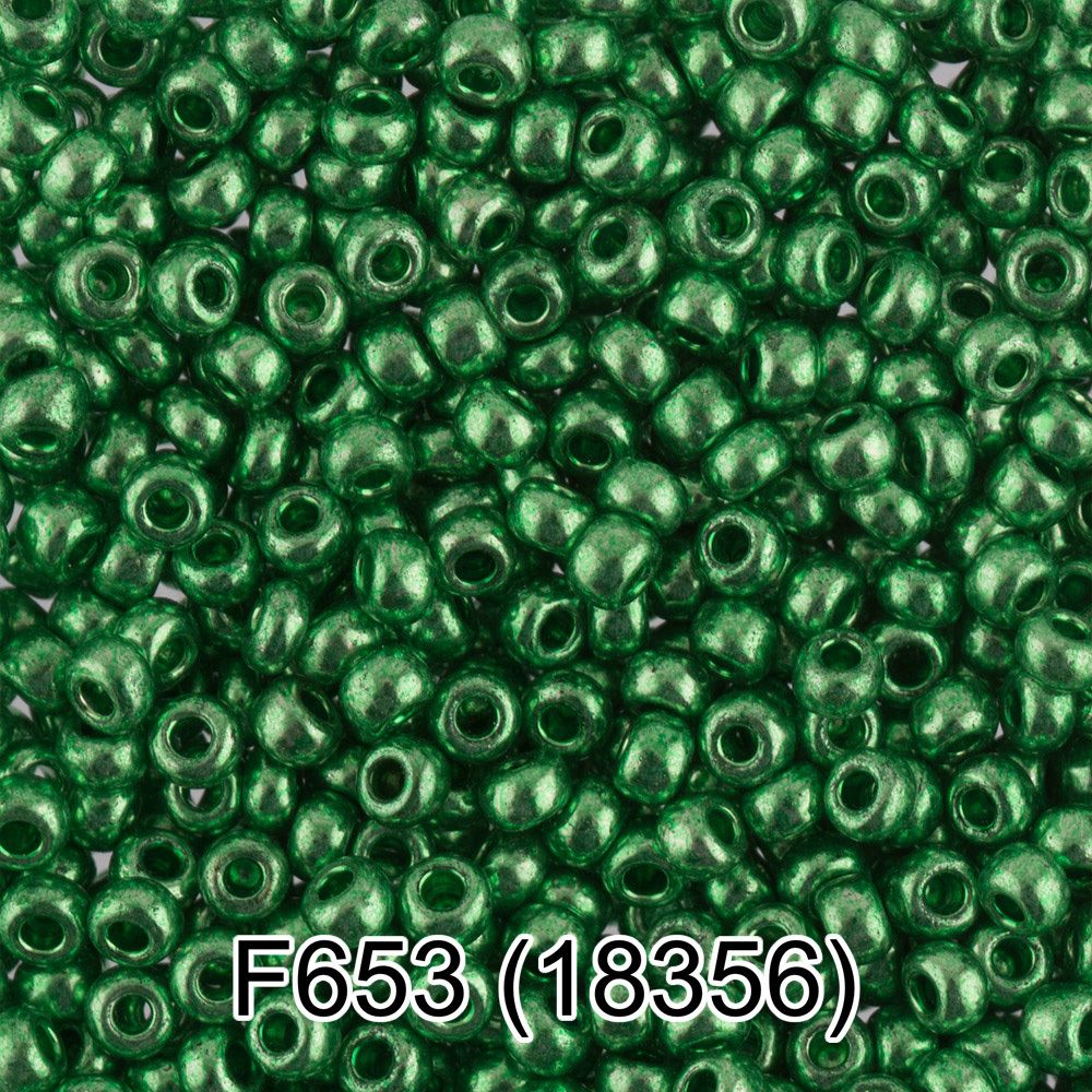 Бисер Gamma 10/0 (2.3 мм), 150 г (10х5 г), 1-й сорт F653 св.зеленый/металлик, 18356, круглый 6