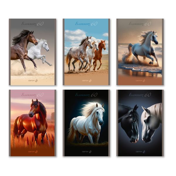 Блокнот на скобе, A5 60 л. 12 шт клетка, Скорость и грация 01742, Б263 Светоч