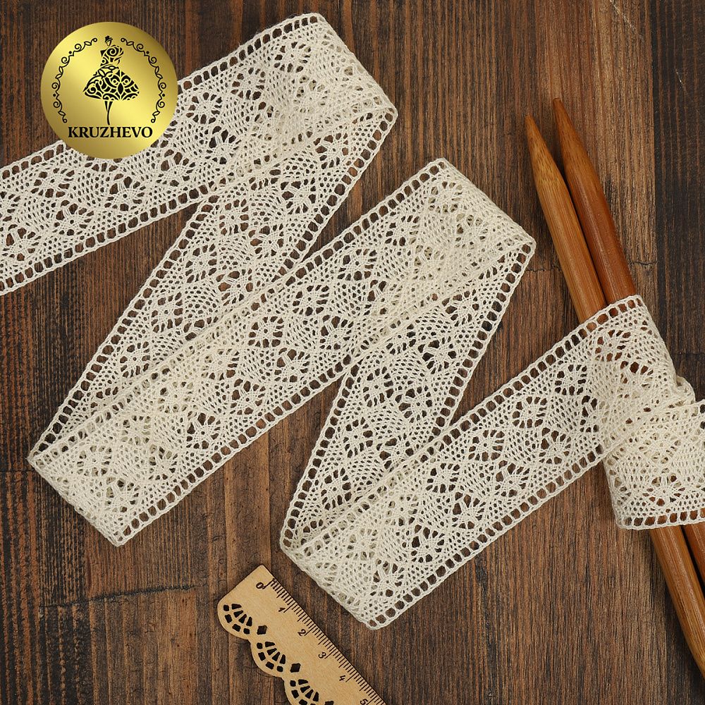 Кружево вязаное (тесьма) 40 мм / 10 метров, TBY.2443A цв.натуральный, Kruzhevo