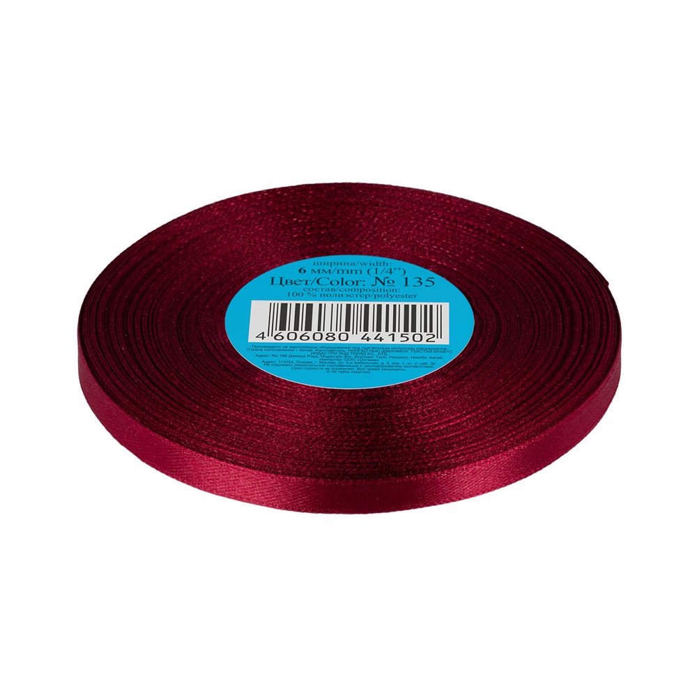 Лента атласная 1-сторонняя 6.0 мм / 33±2 метра, 135 бордовый, Gamma