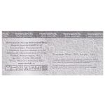 Пряжа Камтекс Гармония /уп.5 мот. по 100 г, 245 м, 192 чайная роза