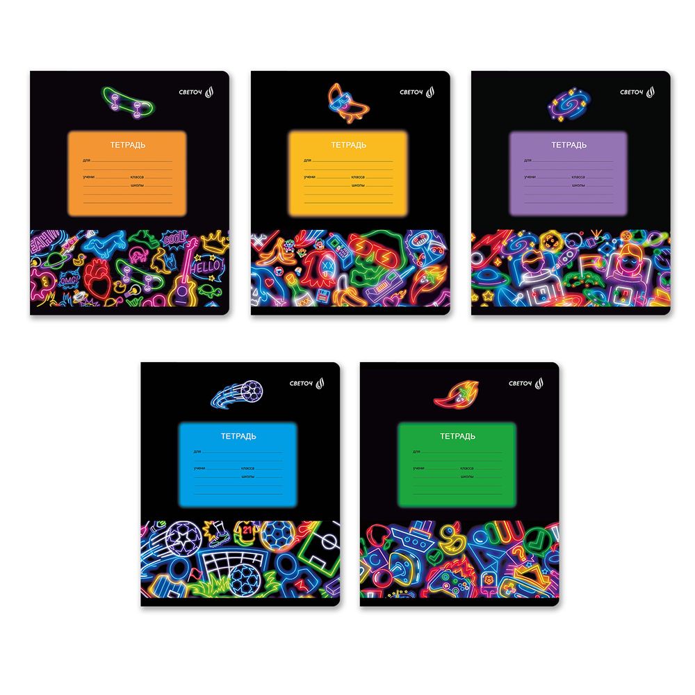 Тетрадь ученическая школьная, A5+ 18 л. на скобе 65 г/м², белизна 100 %, 20 шт, клетка, 01121 Разноцветная, Светоч Т75