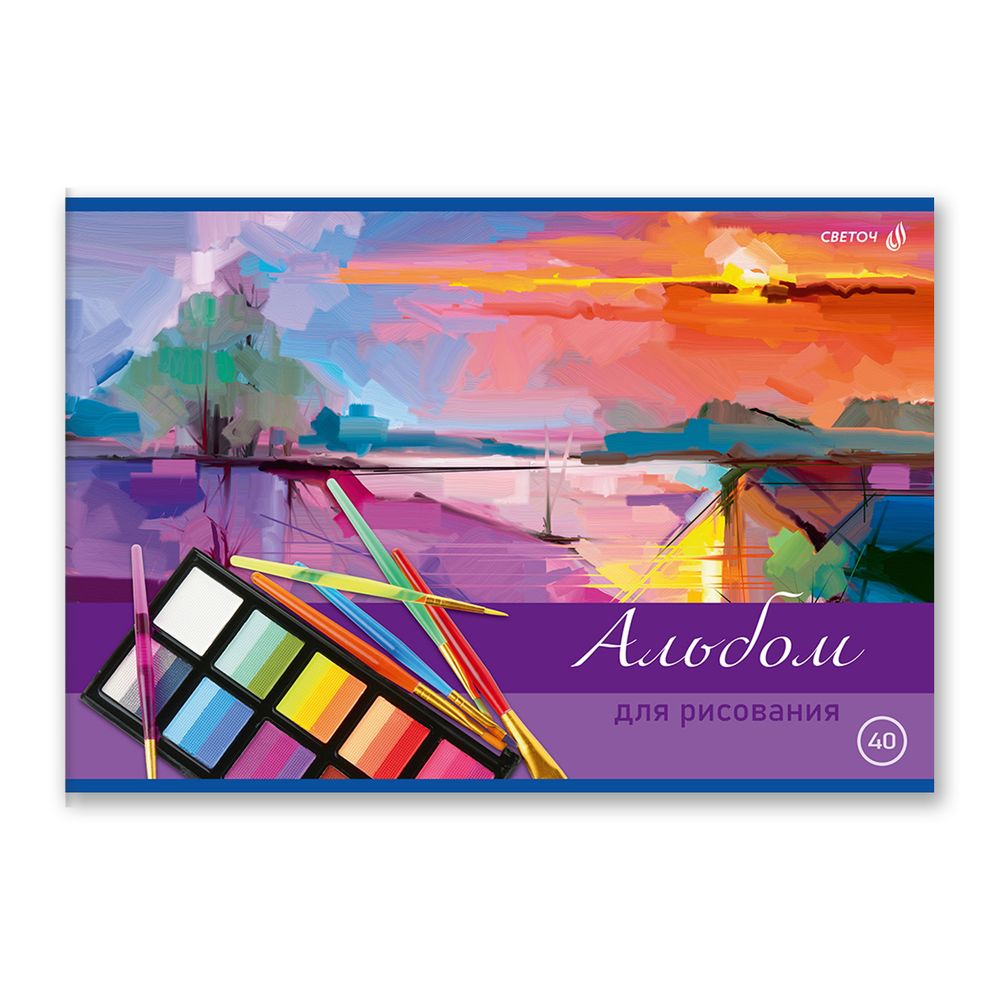 Альбом для рисования 100 г/м², A4 29.5х20.2 см, 40 л. на скобе 5 шт, 01716 Фестиваль цвета, Светоч А258