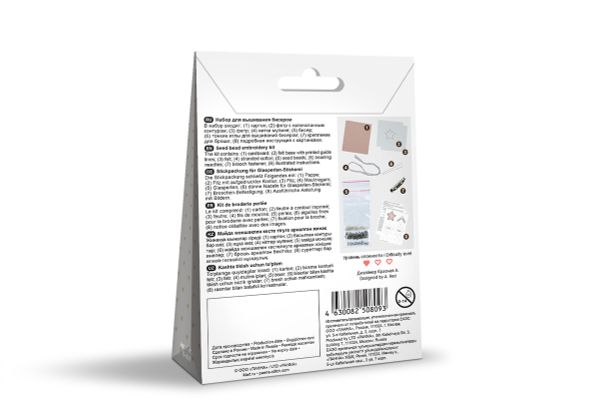 Набор для вышивания бисером Klart, Брошь. Звездочка, 4.5х4.5 см