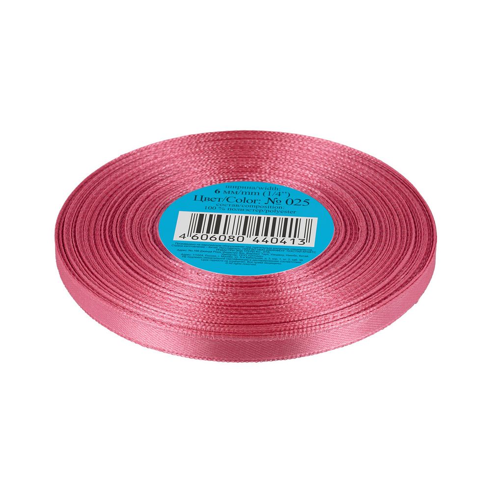 Лента атласная 1-сторонняя 6.0 мм / 33±2 метра, 025 т-розовый, Gamma