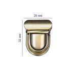 Замок для сумки 32х26 мм, 5 шт, под бронзу, Gamma LBZ-14B