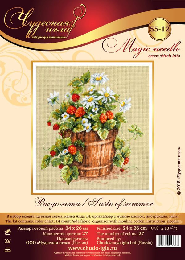 Набор для вышивания нитками Чудесная игла, Вкус лета!, 24х26 см