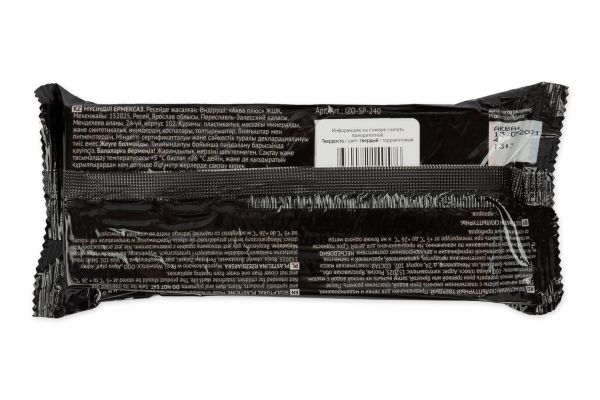 Пластилин скульптурный Аква-колор IZO-SP-240 Изостудия 240 г, 5 шт, 10 терракотовый твердый