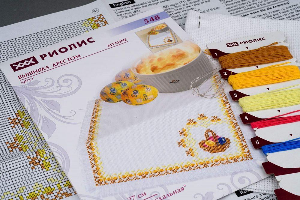 Набор для вышивания нитками Риолис, Салфетка Пасхальная 27х27 см