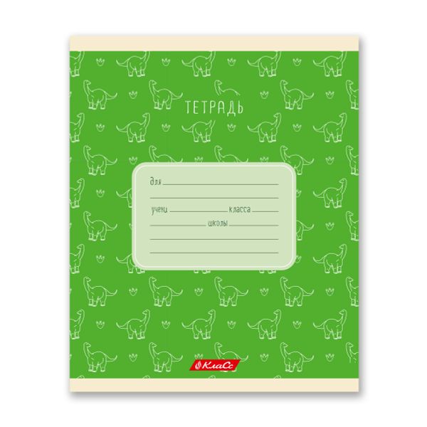 Тетрадь ученическая школьная, выборочный лак, A5+ 24 л. на скобе 65 г/м², белизна 100% 30 шт, клетка, 000376 Динозаврики, Светоч 24ТСКд5_4_3_1