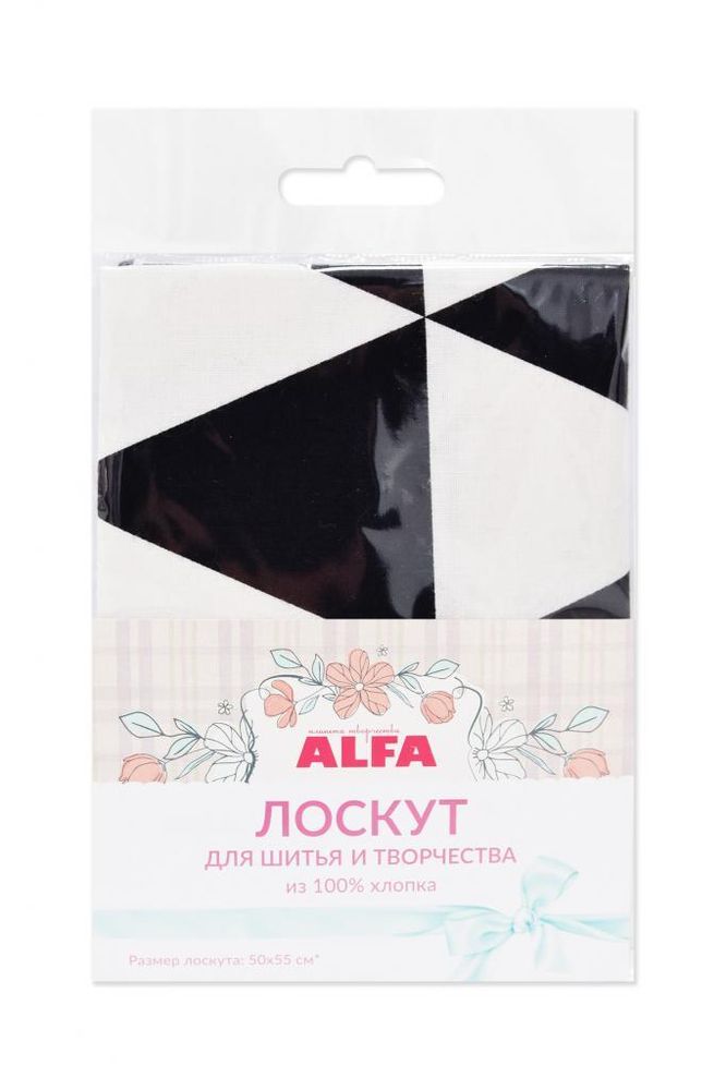Ткань для пэчворка Alfa, отрез 50х55 см, 100% хлопок, AL-81169-157-L, 1 шт