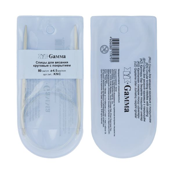 Спицы круговые металл ⌀4,5 мм, 80 см, с покрытием, Gamma KNC