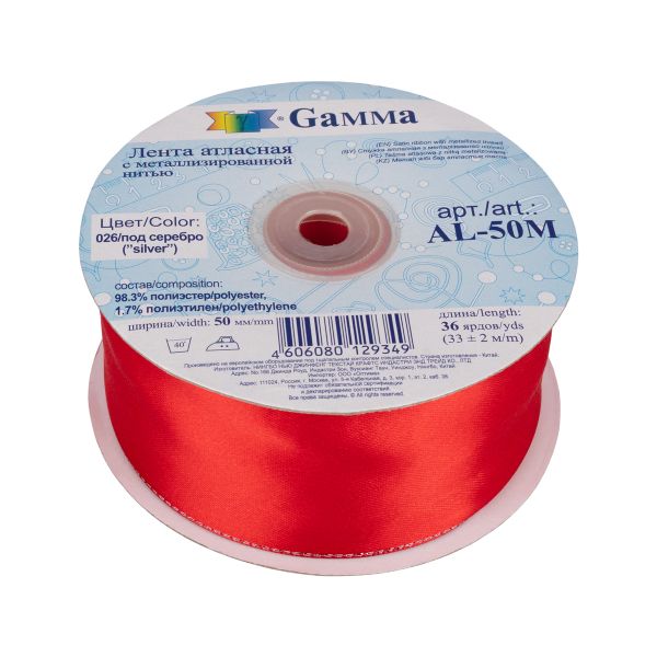 Лента атласная 2-сторонняя с метанитью 50.0 мм / 33±2 метра, 026 красный/серебро, Gamma AL-50M
