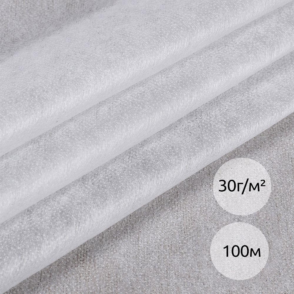 Флизелин клей PA точечный 30 г/м², 150 см / 100 метров, белый 6030W, Ideal