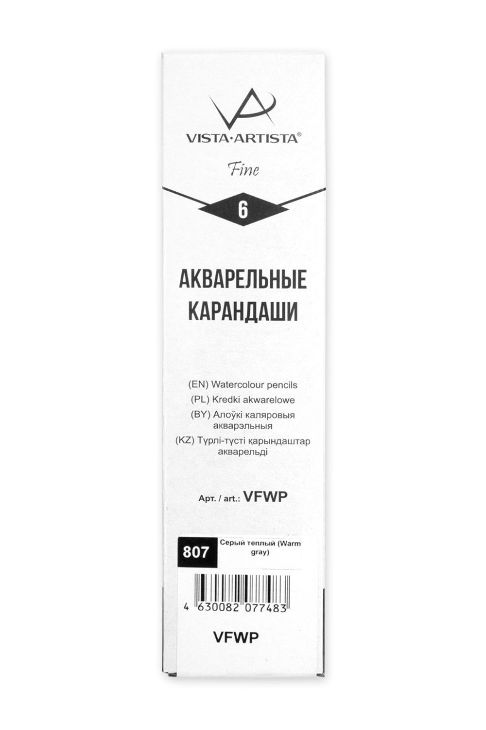Карандаш акварельный заточенный, 6 шт, Серый теплый (Warm gray) 807, Vista-Artista Fine VFWP